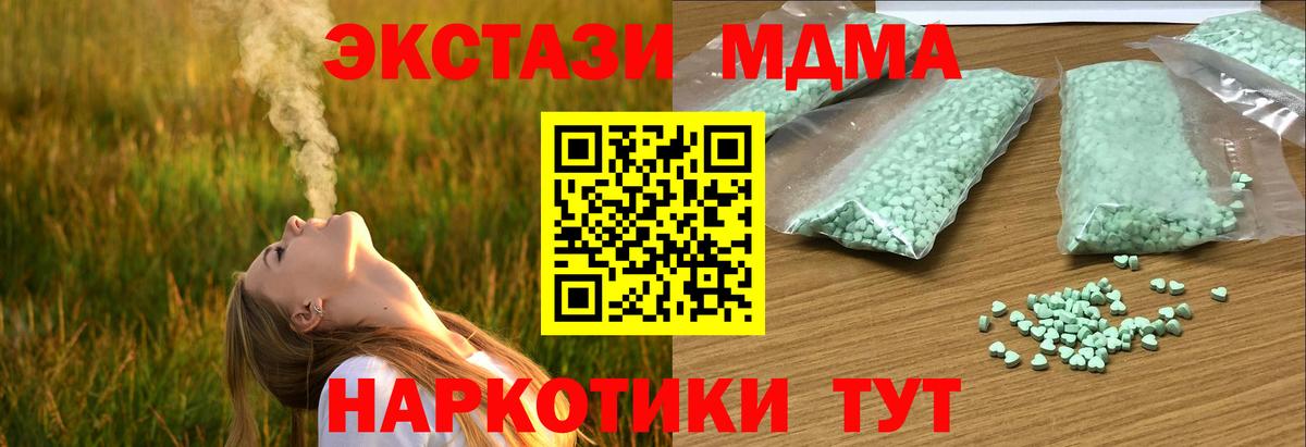 Ecstasy 99% Изобильный