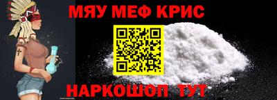 гашишное масло Краснокаменск