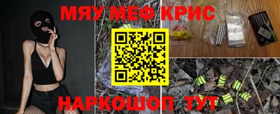 гашишное масло Краснокаменск