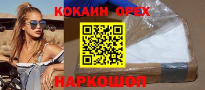 гашишное масло Краснокаменск