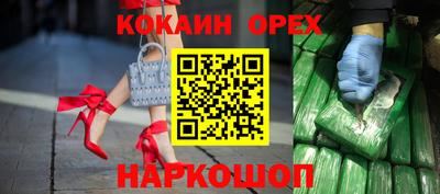 гашишное масло Краснокаменск