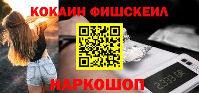 гашишное масло Краснокаменск