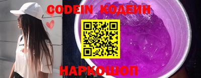 кокаин колумбия Краснознаменск