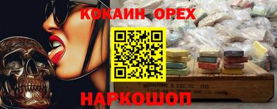 гашишное масло Краснокаменск