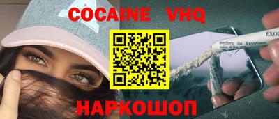 первитин Краснодар