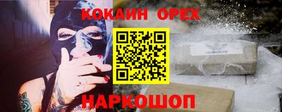 первитин Краснодар