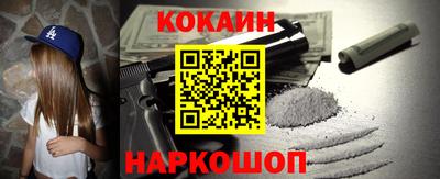 гашишное масло Краснокаменск