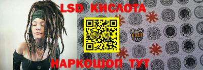 гашишное масло Краснокаменск