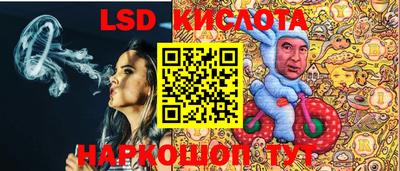 гашишное масло Краснокаменск