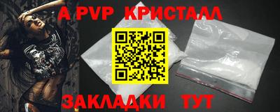 гашишное масло Краснокаменск