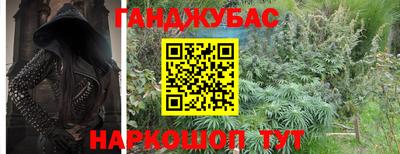 первитин Краснодар