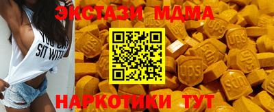 кокаин колумбия Краснознаменск