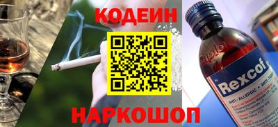 кокаин колумбия Краснознаменск