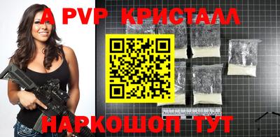 первитин Краснодар