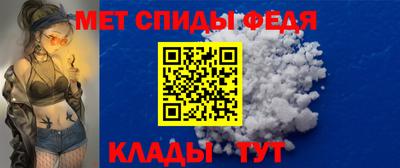 первитин Краснодар