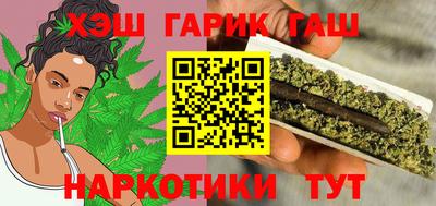 гашишное масло Краснокаменск