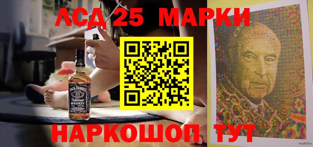 Лсд 25 экстази кислота  Вход с VPN  Изобильный  ЛСД экстази ecstasy 