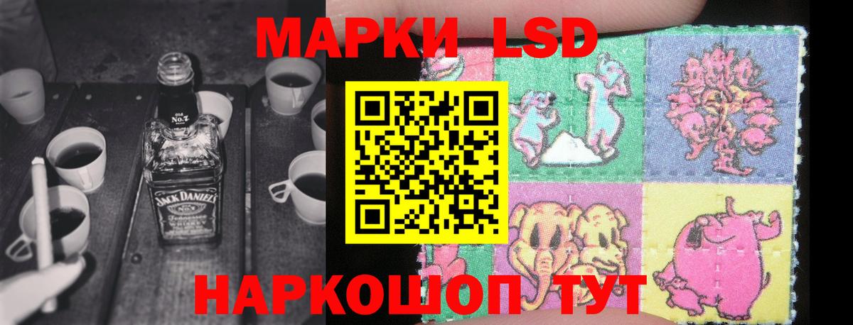 ЛСД экстази кислота Изобильный