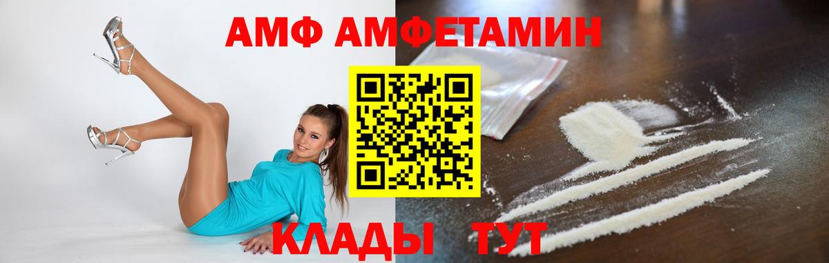 Изобильный  Первитин Methamphetamine  Вход с VPN 