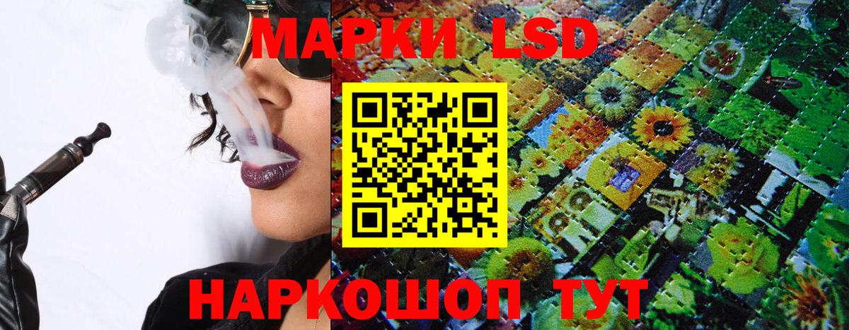 Изобильный  Марки N-bome 1,8мг  Марки N-bome  Марки N-bome 1,8мг  Вход с VPN 