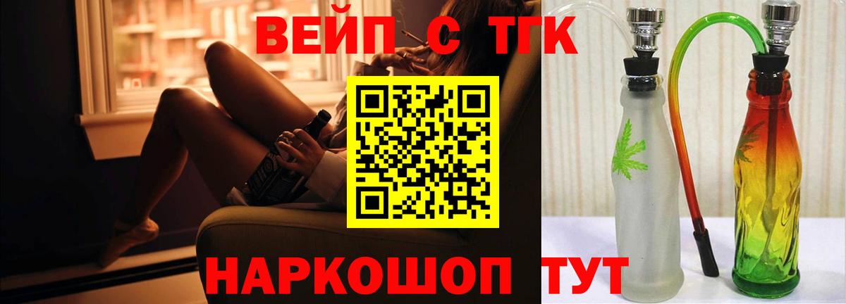 Как найти наркотики?  Гашиш  Изобильный  Меф кристаллы  НБОМе  Вход с VPN  Конопля 