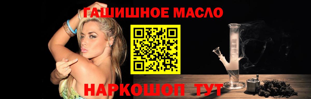 ТГК вейп Изобильный