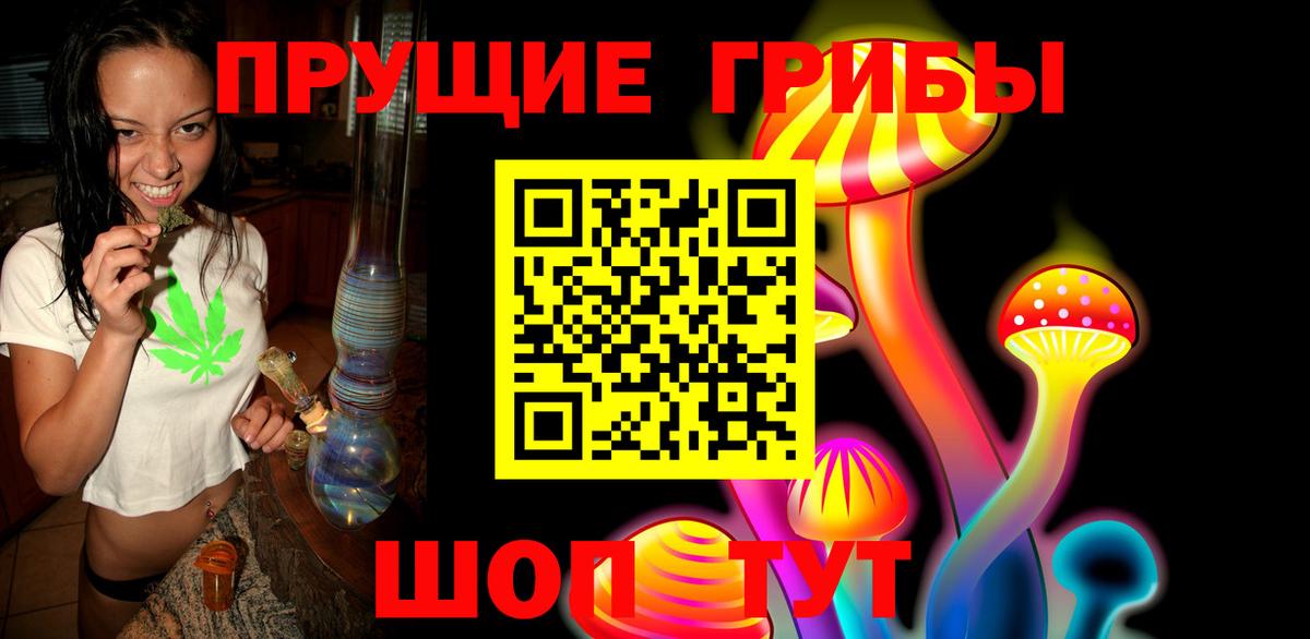 Изобильный  магазин продажи   Вход с VPN  Галлюциногенные грибы прущие грибы 