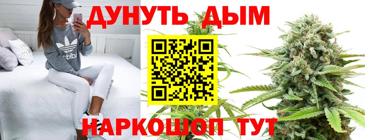 МАРИХУАНА индика  Шишки марихуана THC 21%  Канабис гибрид  Марихуана план  Вход с VPN  Изобильный 