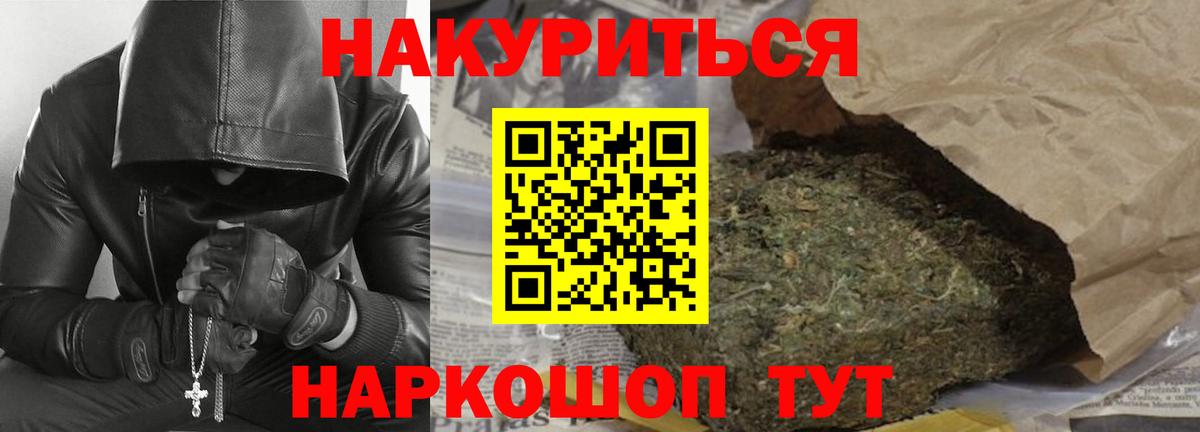 Бошки марихуана сатива Изобильный